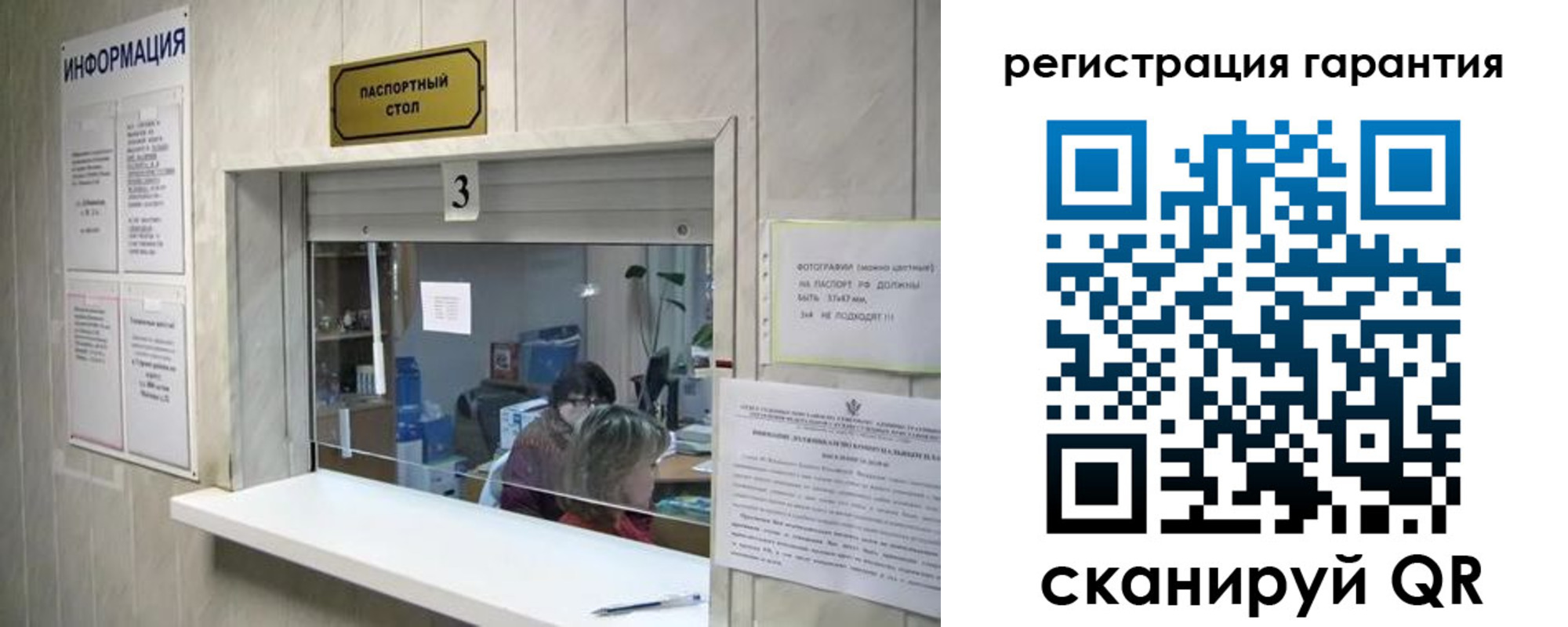временная регистрация для всех в Ессентуках