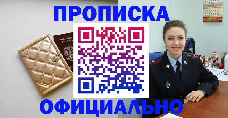 форма 3 в Ессентуках